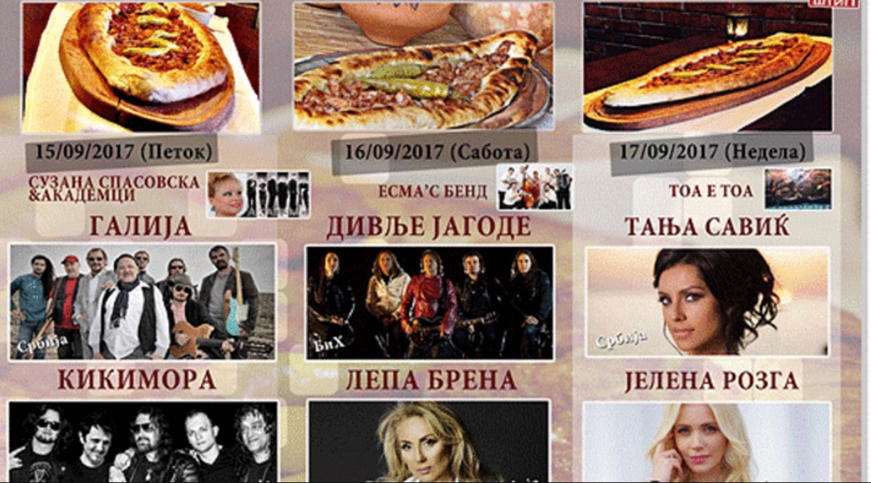 „Штипската Пастрмалијада“ ќе се одржи од 15 до 17 септември