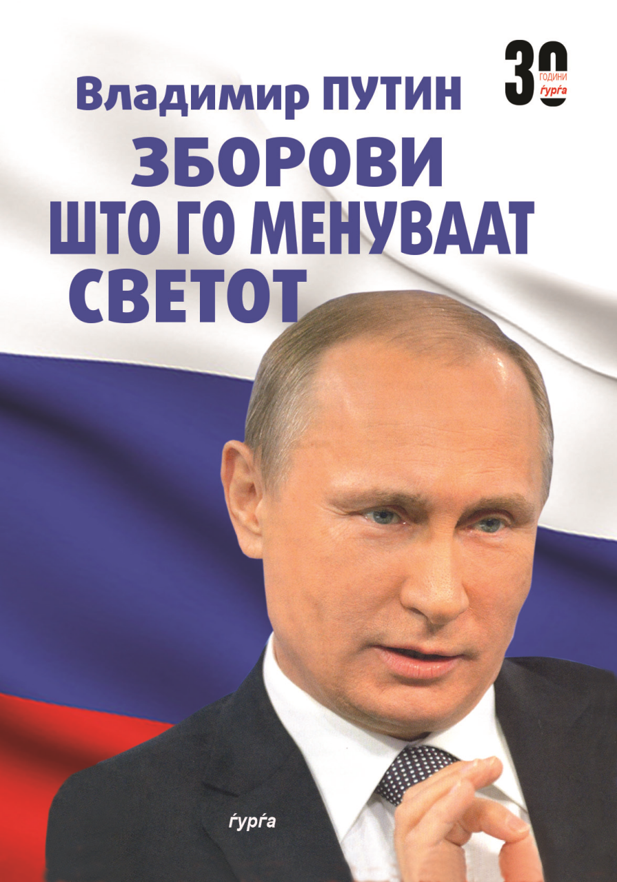 Тиквички со сирење