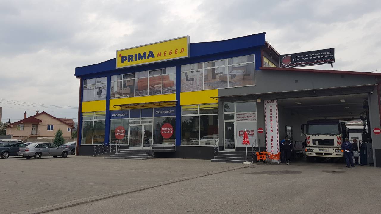 Се отвора нов салон на „Прима мебел“ со специјални попусти