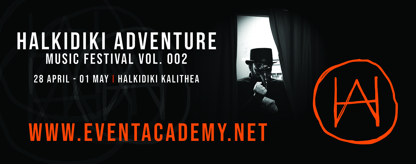 Три дена журка со елктронска музика на Халкидики