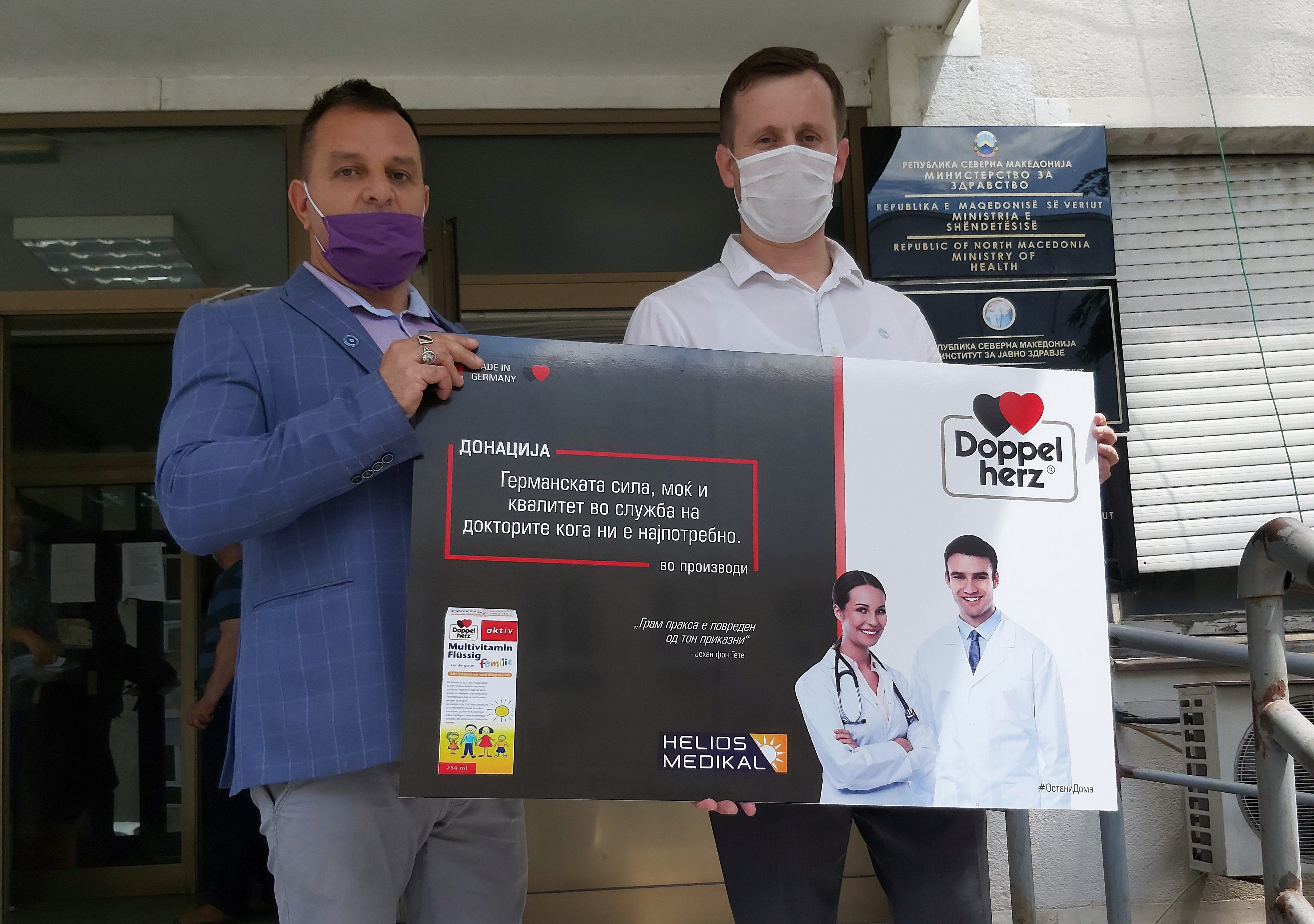 Донација во производи од Хелиос Медикал и Doppelherz за докторите во борба против корона вирусот