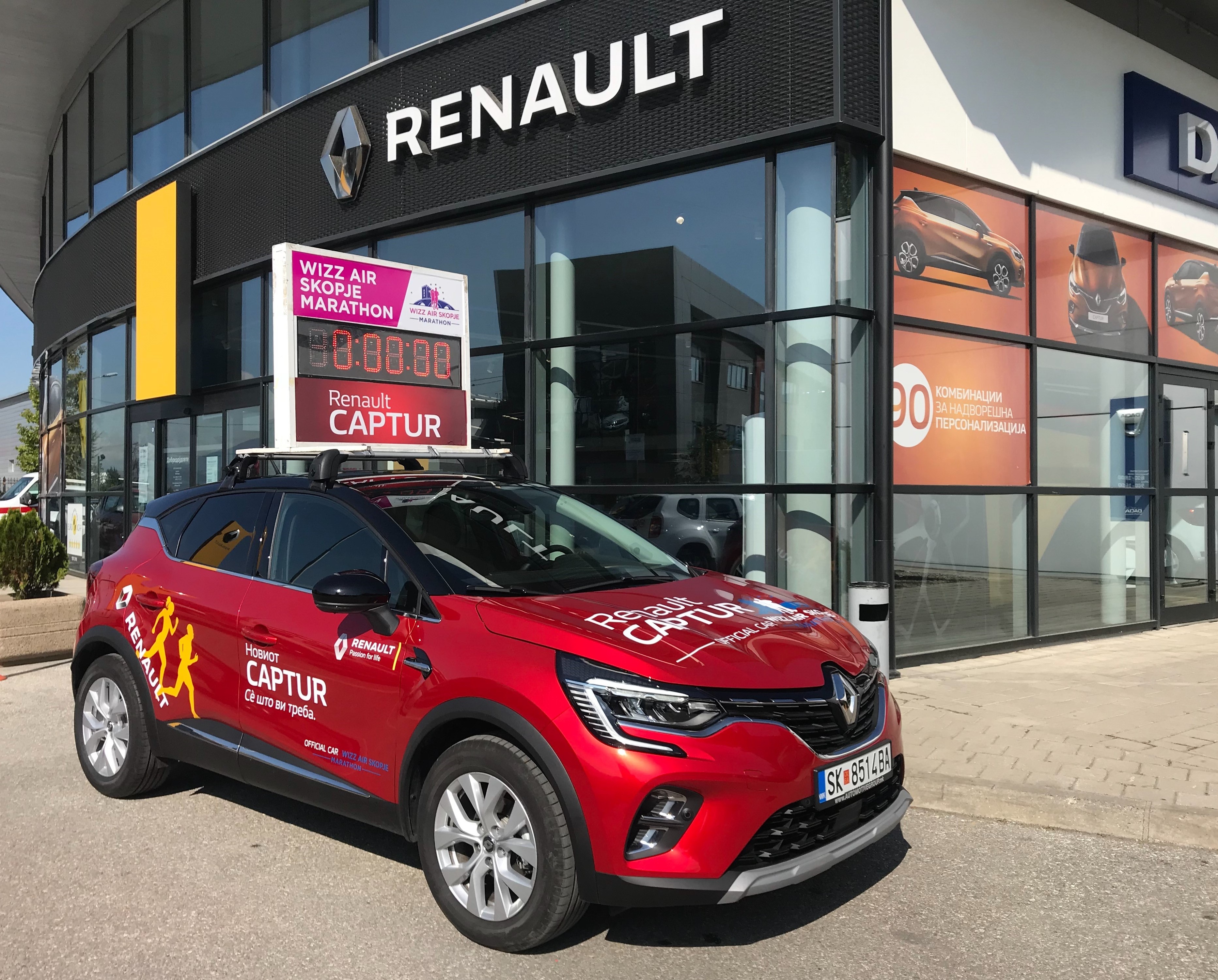 Компанијата „Аутомотив груп“ со брендот RENAULT – официјален превозник на „Визер – Скопски маратон 2020“