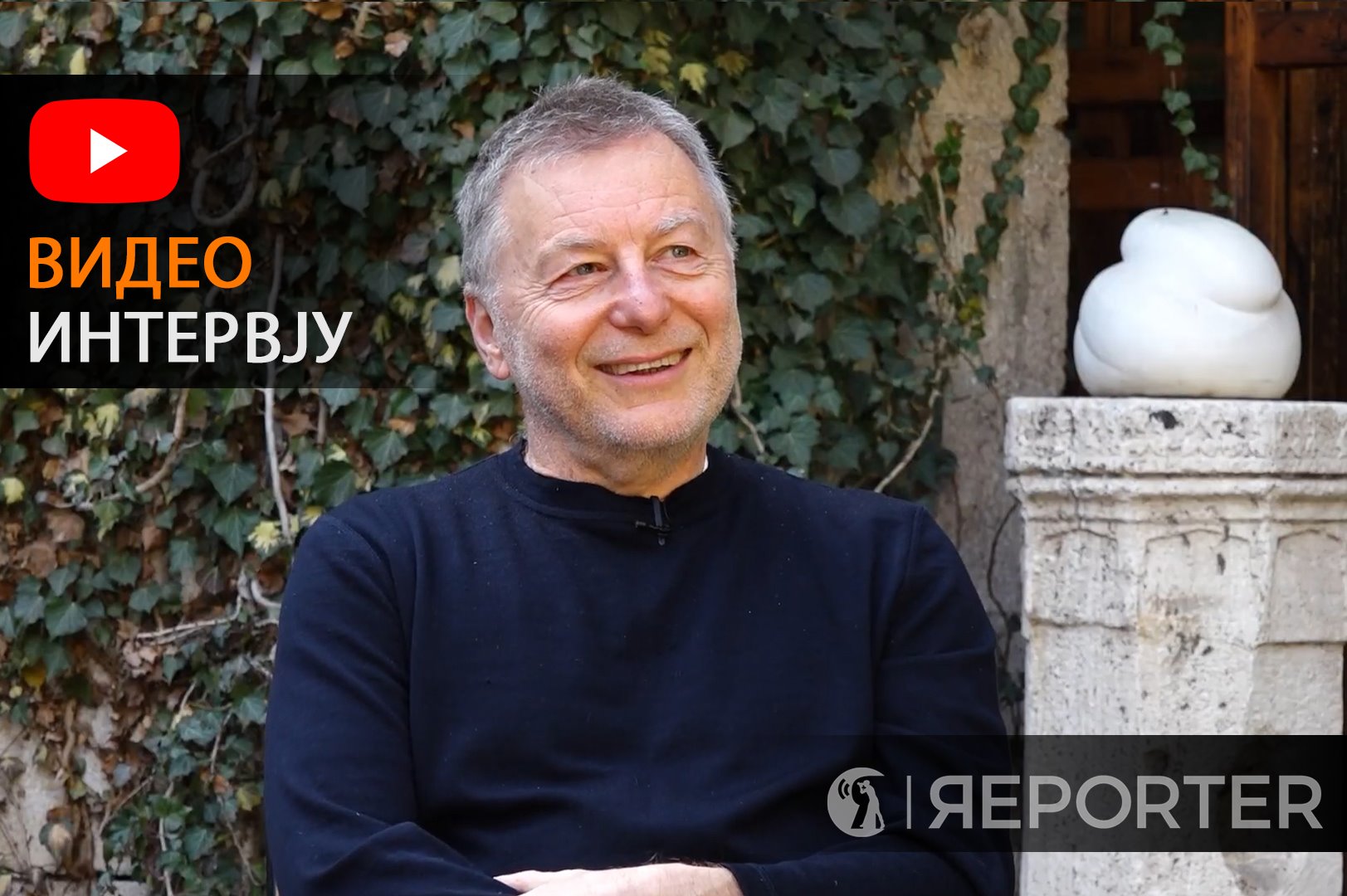 Милчо Манчевски: Си заминав од Холивуд, а поради Мик Џегер, сакав да се пензионирам