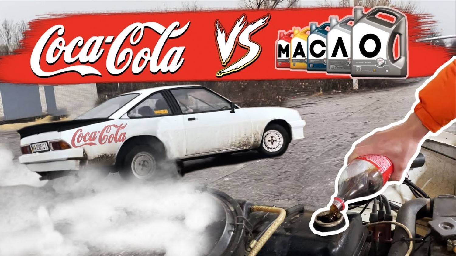 (Видео) Украинци ставиле „кока-кола“ во моторот и возеле за да видат колку ќе издржи