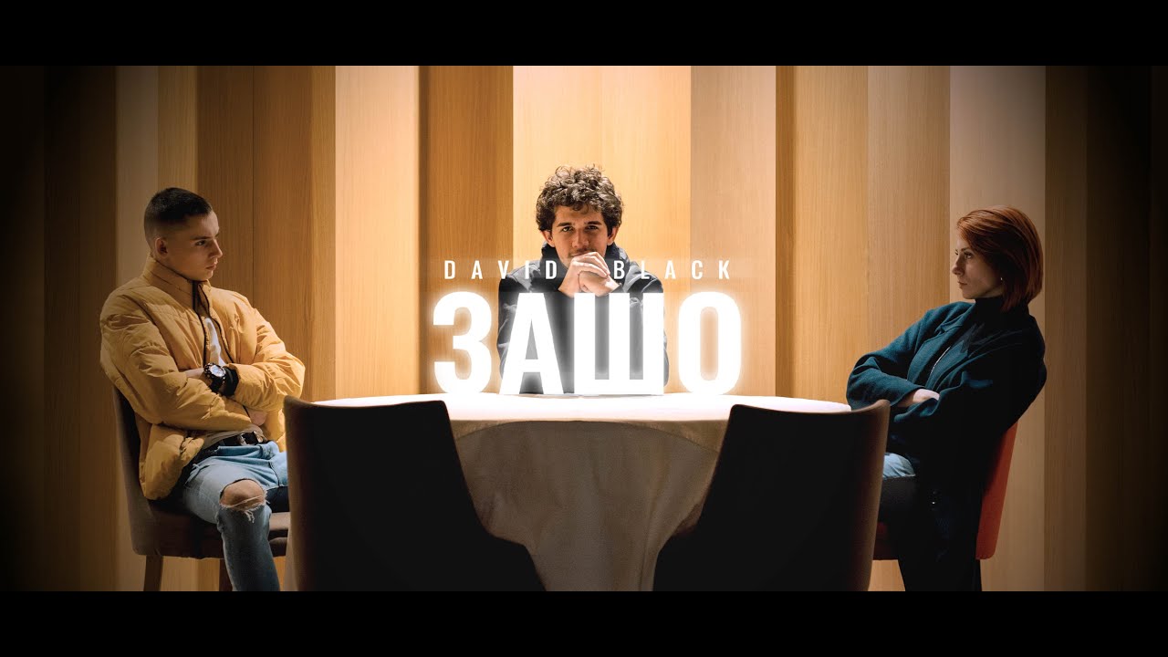 Младиот пејач Давид Радичевски има нова песна