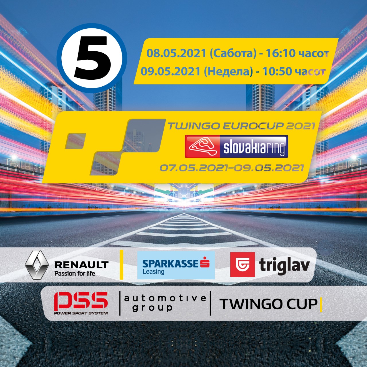 Mакедонските возачи на TWINGO CUP викендов со настап на SLOVAKIA RING