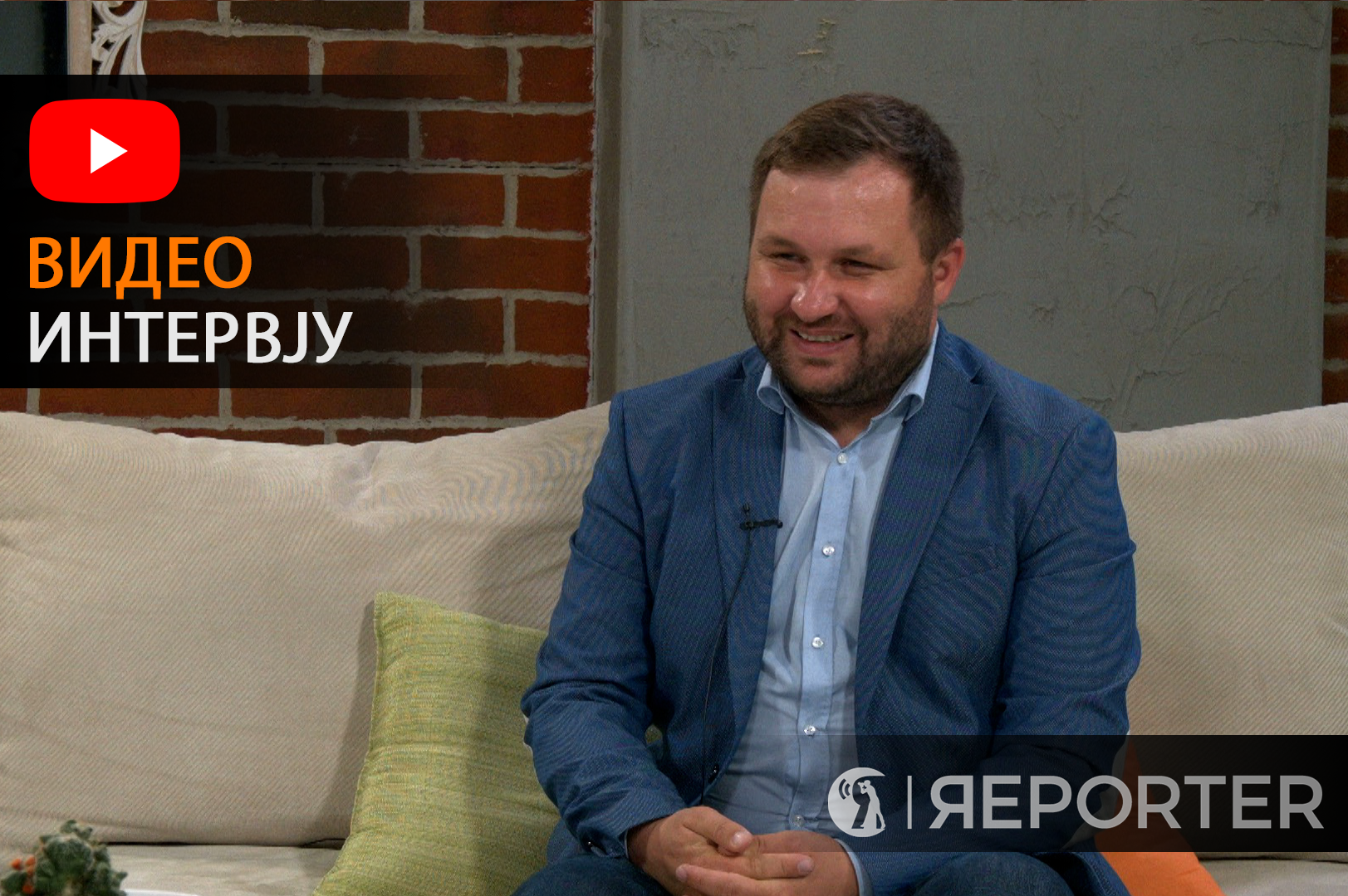Саша Богдановиќ: Една година љубов беше доволно да сфатиме со Јелена дека ќе нѐ биде за брак