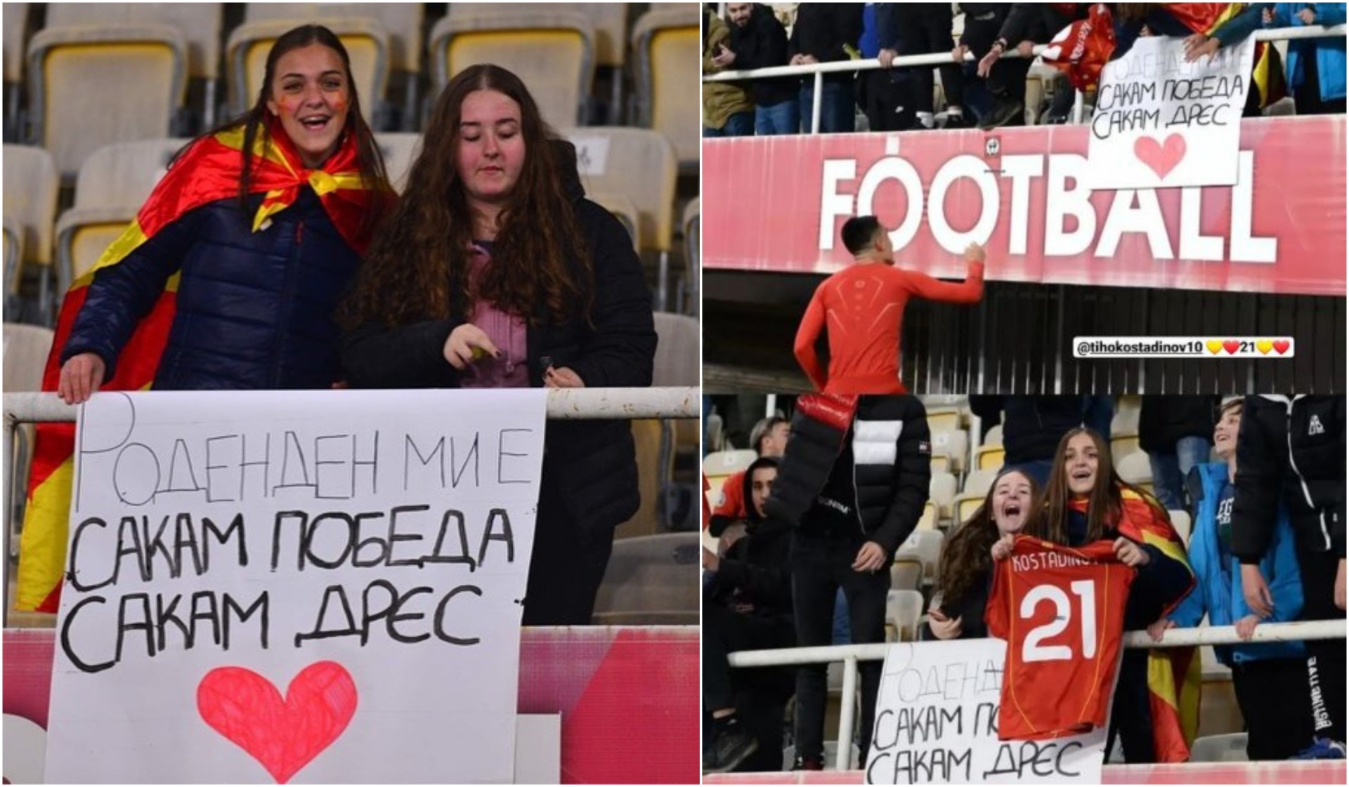 Фудбалерот Тихомир Костадинов ѝ го даде дресот на девојка која го посака за роденденски подарокн