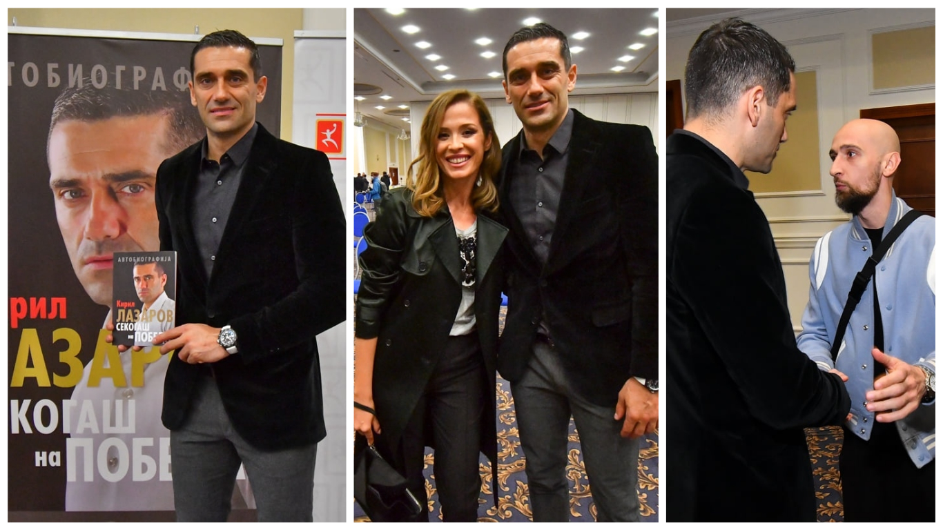(Галерија) Спортисти, бизнисмени, музичари на промоција кај Кире Лазаров, кој ја објави автобиографијата „Секогаш на победа“