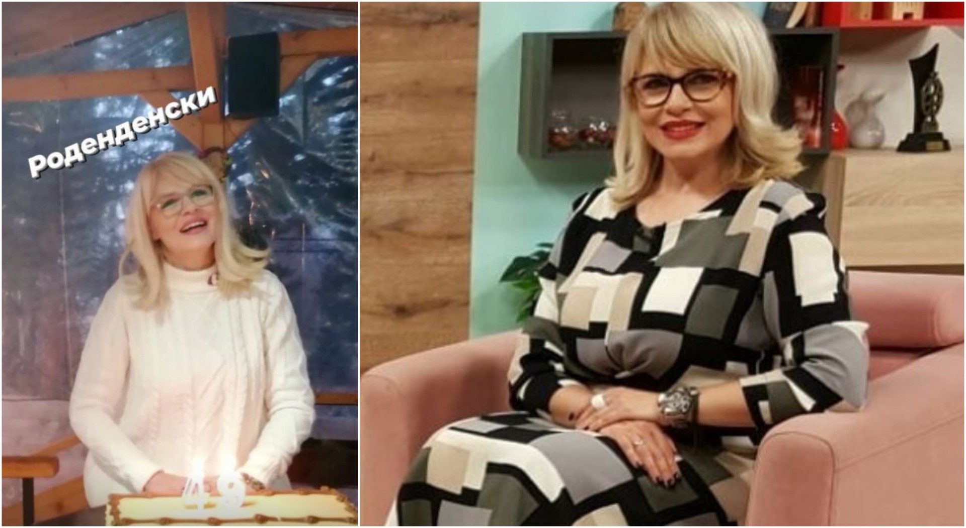 (Фото) Сопругот на Билјана Дебарлиева ѝ приреди караоке за роденденот