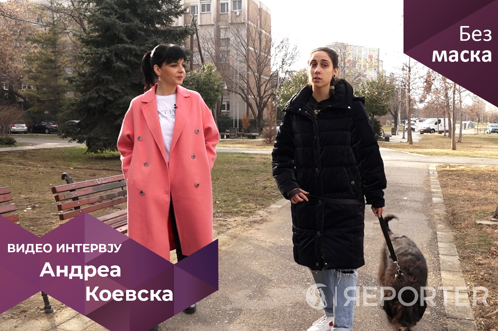 Андреа Коевска: Сакам да имам и најубаво тело на Евросонг, поспремна не сум била