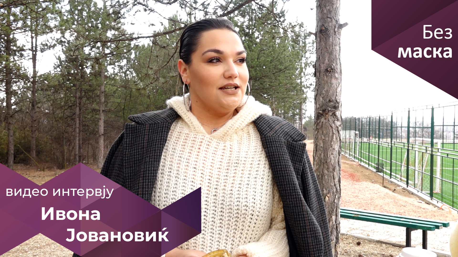 Првпат во животот облеков фармерки откако ослабев 60 килограми: Пејачката Ивона Јо среќна и посветена на музиката 