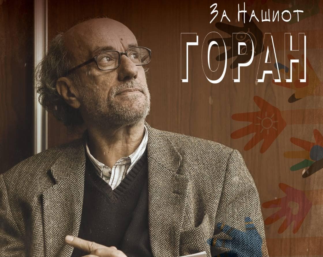 Премиерата „За нашиот Горан“  на 26 март, глумат децата од Актерската школа на Весна Петрушвска