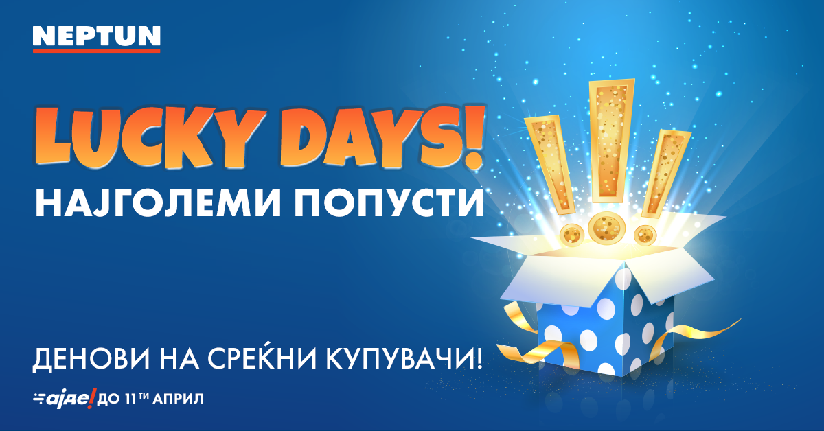 LUCKY DAYS во НЕПТУН!