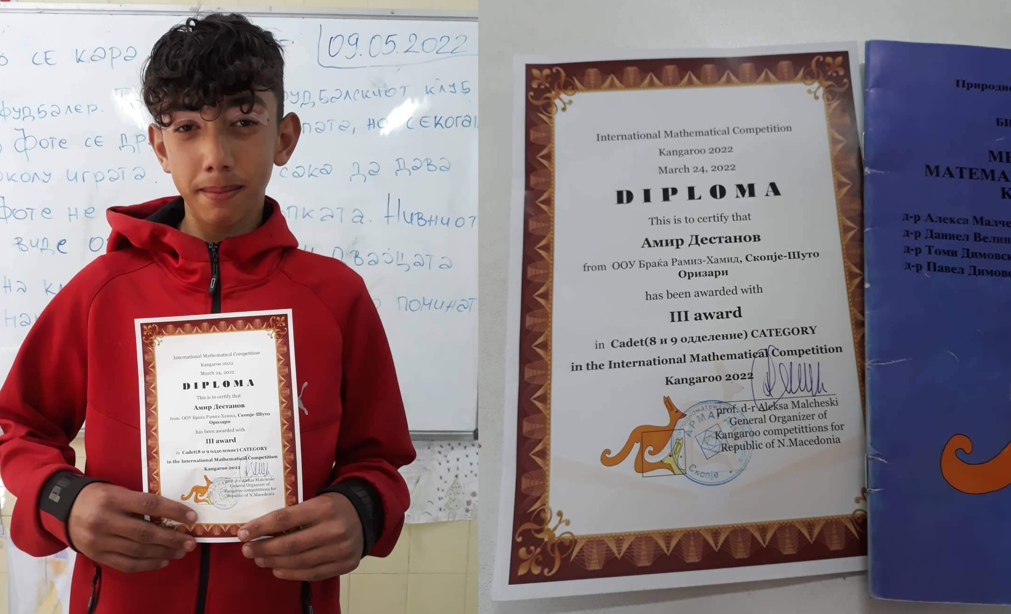 Амир, момчето од улица освои трето место на натпреварот по математика „Кенгур“