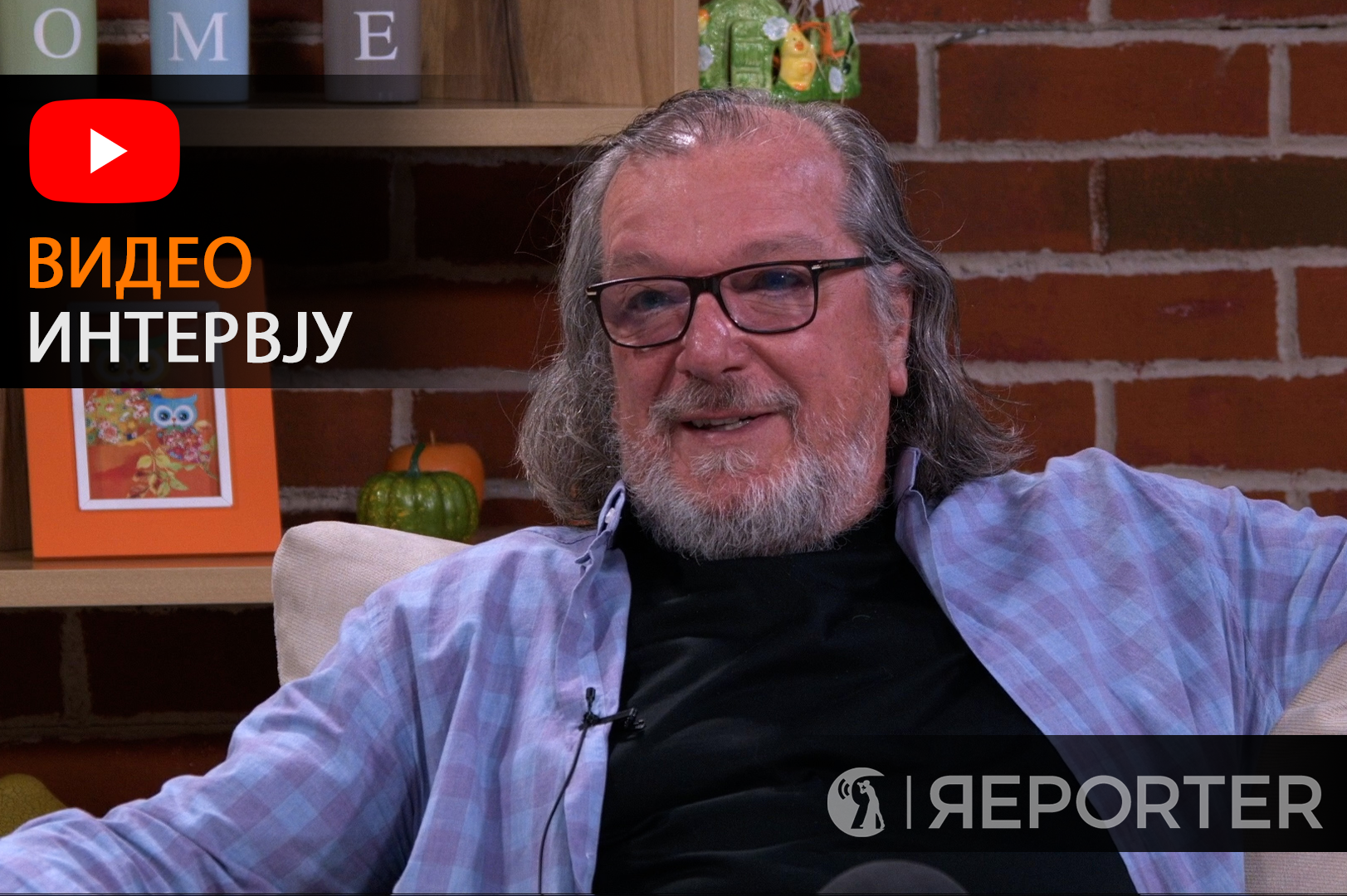 Мајка ми ме облекуваше како женско затоа што немаше ќерка, искрено со Трифун Костовски