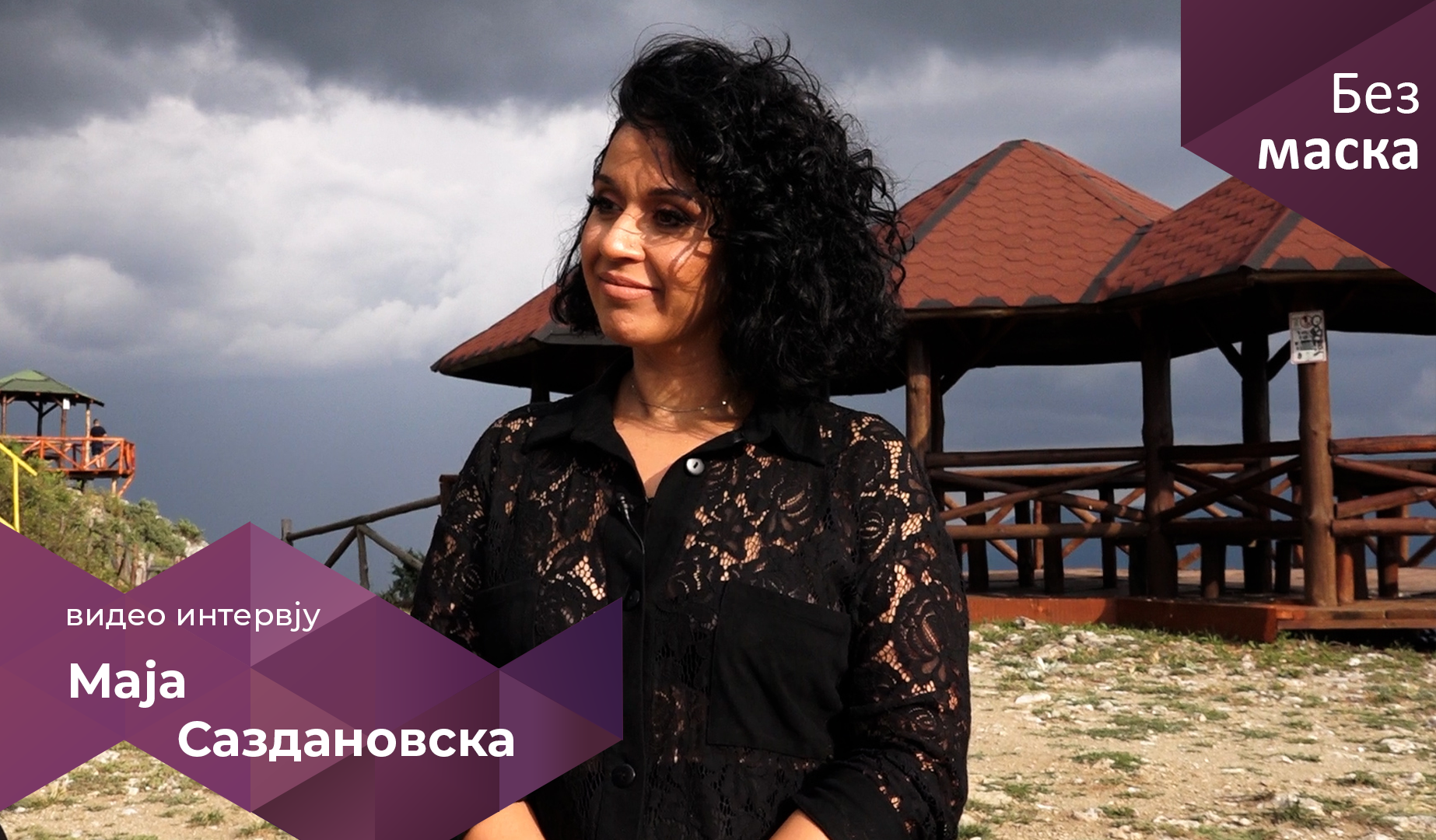 „Куќата на змејот“ доби втора сезона, откако со првата епизода ги урна рекордите на гледаност