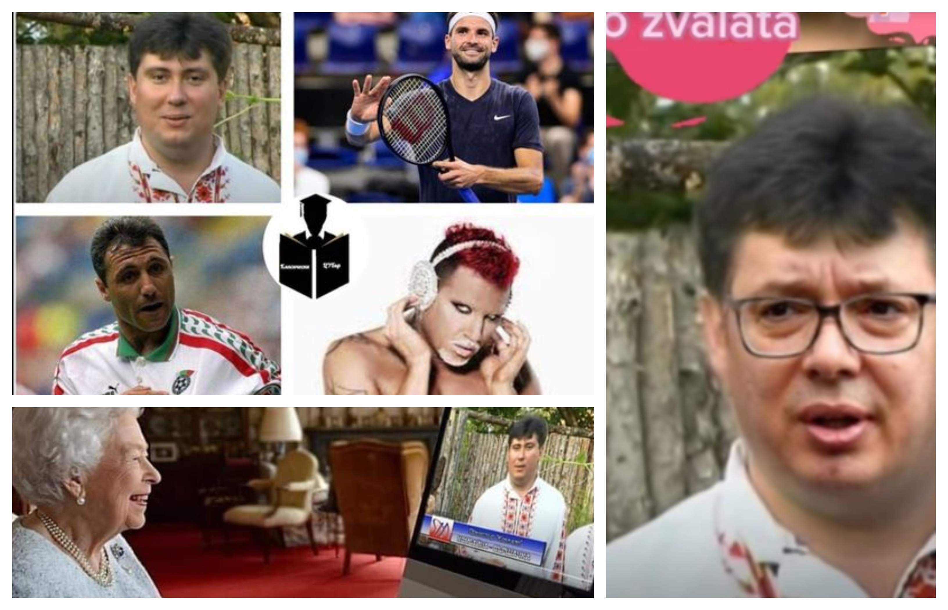 (Видео) Групата во која сите се претвараме дека сме Бугари го насмеа Балканот