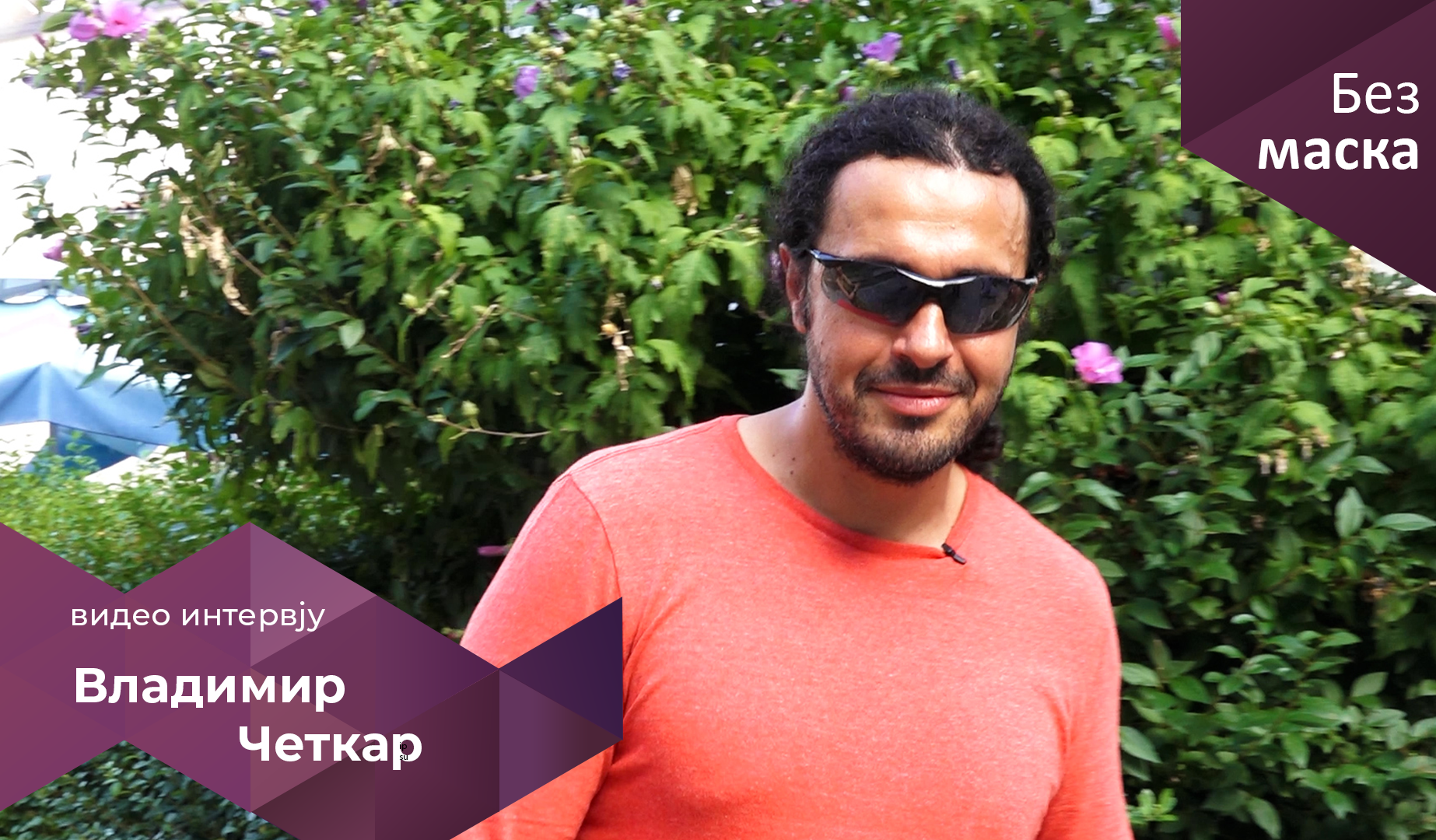 Владимир Четкар: Многу мои пријатели од Америка доаѓаат да го видат Охрид оти секогаш им кажувам дека е најубавиот град