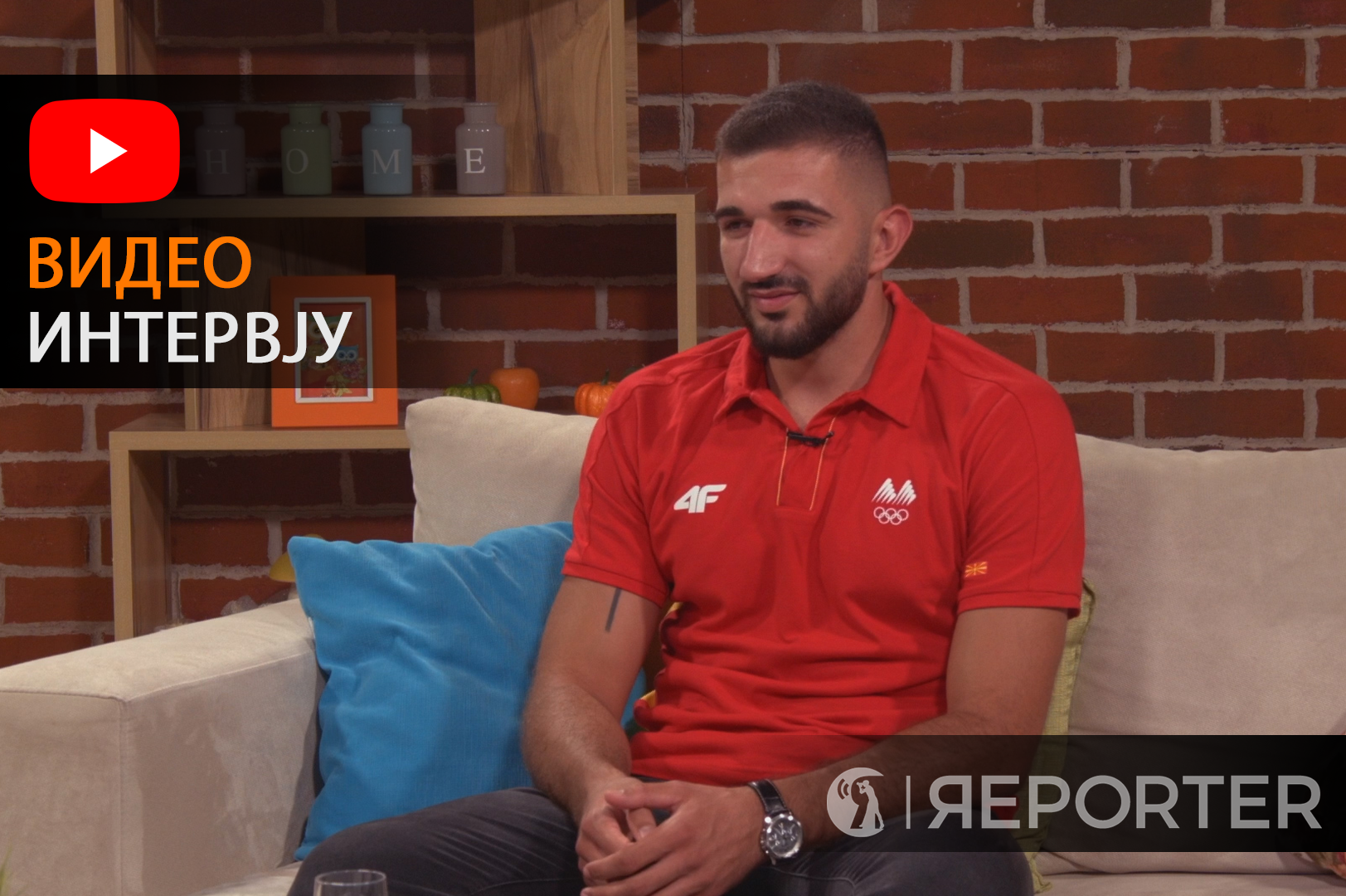 Во диско еднаш сум бил, а на алкохол не смеам да помислам: Искрено со олимпискиот вицешампион Дејан Георгиевски