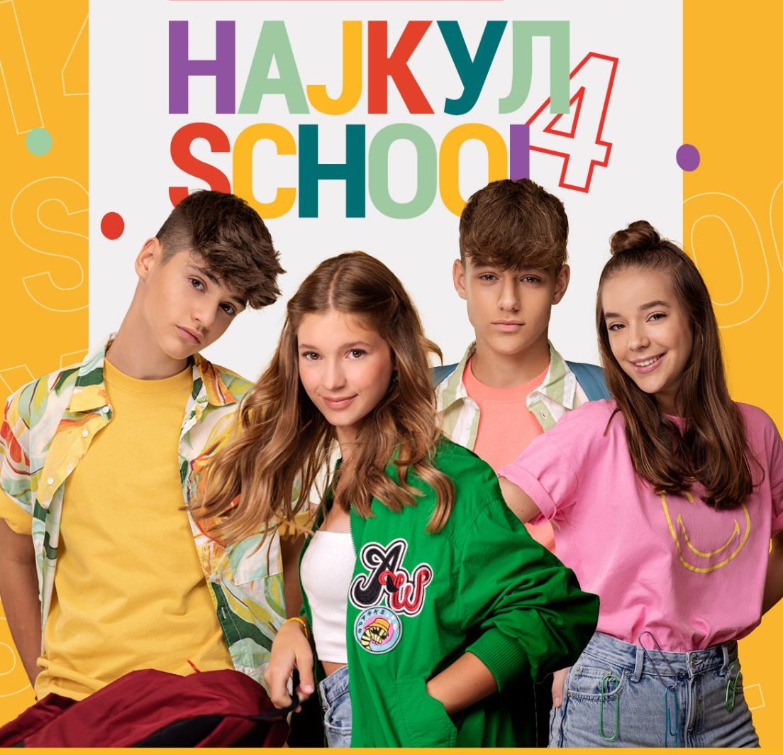 Концерт на „Дајте музика“ во Ист Гејт за кул почеток на школската година  