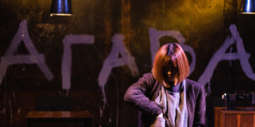 Македонско-грчката претстава „Бакхи: Агава“ на Нина Николиќ премиерно во МНТ