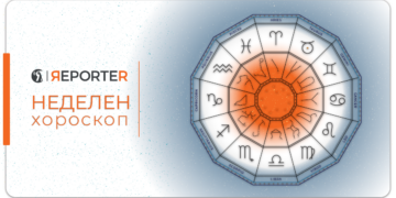 Неделен хороскоп од 9 до 15 јануари: Близнаците се спремни за нови предизвици, Ракот со проблеми на работа