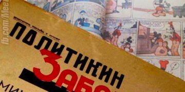 „Политикин забавник“ денеска го слави својот 84. роденден