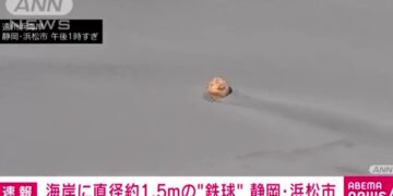(Видео) Мистериозна топка на плажа во Јапонија ги вознемири жителите