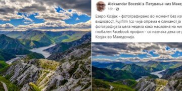 Пејзаж од езеро Козјак на Александар Боцески се најде во изборот за најдобра фотографија на Фуџи Филм