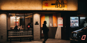 Прошетка низ Токио