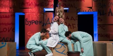 Премиера на „Веќе не е ни смешно“ во Театар Комедија