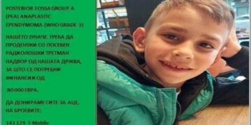 Апел за помош за осумгодишниот Аце кој се боли со тумор на мозокот