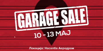 Fashion Group и Sport Vision Garage Sale: Неодоливо ниски цени за стилска сезона