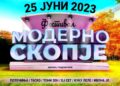 Таско, Тони Зен, Ивона Јо , Куку Леле и Поточиња за „Модерно Скопје“ викендов на „Школка“