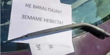 „Не викај пајак, земаме невеста“: фотографија од автомобил во Влае стана хит на социјалните мрежи