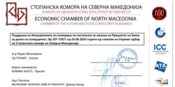 Бизнис-заедницата бара повлекување и запирање на предлог-законот за данок на солидарност