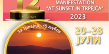 Во Трпејца почнува манифестацијата „На зајдисонце“