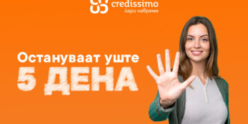 Последни денови од наградната игра на Credissimo – Вклучи се и добиј сега