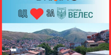 БРАКО ги помага инвестициите во Велес со 1 милион денари наменети за проектирање