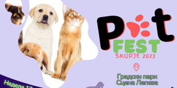 Во Скопје ќе се одржи првиот фестивал за миленици