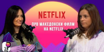 Режисерката на првиот македонски филм на Netflix и дел од тимот на Преспав – Дина Дума во „Што го врти светот“