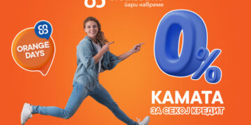 Прескокни ги каматите со Orange days