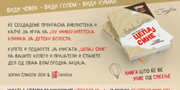 „Цепај сине“, купи книга и биди хуман:  Ѕоф и „Арс Ламина“ во нова хуманитарна акција
