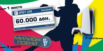 „Експерт за ракомет“ – Нова акција на „SPORT LIFE“ обложувалници