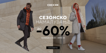 Во Geox минусот оди до 60%!