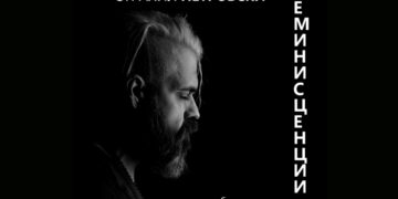 Реминисценции: изложба на цртежи на Страхил Петровски во Струмица