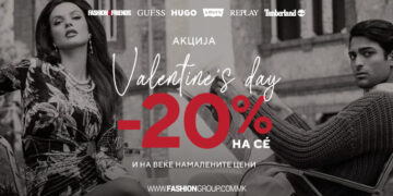 Fashion Group: Сакај со стил секој ден!