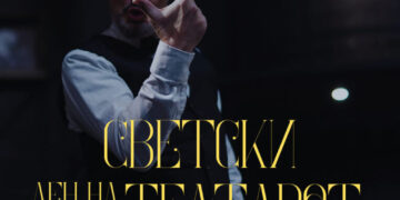 Бесплатен влез за две претстави во МНТ за Светскиот ден на театарот