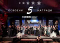 Fashion Group освои пет награди на E-Commerce Awards 2023